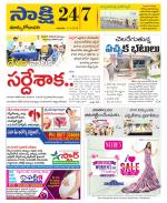 East Godavari District