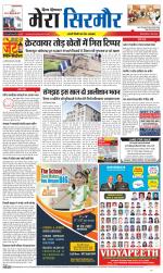 Divya Himachal Shimla+Mera Sirmour +Aastha 