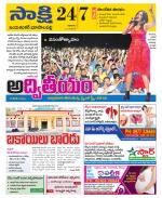 Jayashankar District