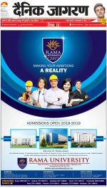 Agra Hindi ePaper, Agra Hindi Newspaper – InextLive