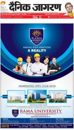 Prayagraj Hindi ePaper, Allahabad Hindi Newspaper - InextLive