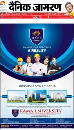 Bareilly Hindi ePaper, Bareilly Hindi Newspaper - InextLive