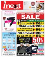 Indore Hindi ePaper, Indore Hindi Newspaper - InextLive