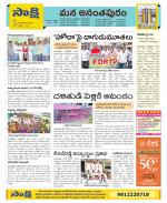 Anantapur Constituencies