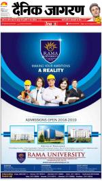 Kanpur Hindi ePaper, Kanpur Hindi Newspaper - InextLive