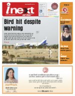 Lucknow Hindi ePaper, Lucknow Hindi Newspaper - InextLive