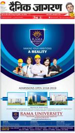 Lucknow Hindi ePaper, Lucknow Hindi Newspaper - InextLive