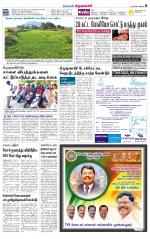Krishnagiri-Salem Supplement