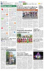 Nagai-Trichy Supplement
