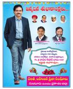 Prakasam Constituencies