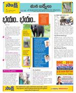 YSR Kadapa Constituencies