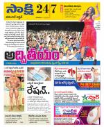 Hanamakonda District