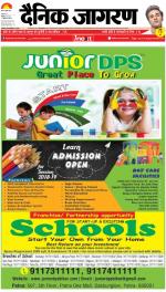 Patna Hindi ePaper, Patna Hindi Newspaper - InextLive