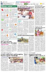 Perambalur-Trichy Supplement