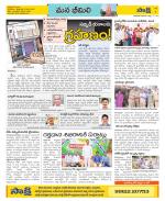 Visakhapatnam Constituencies