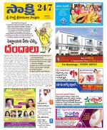 SPSR Nellore District