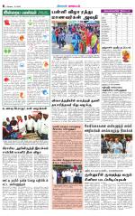 Nilgiri-Coimbatore Supplement