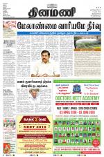 Dinamani -Tirunelveli