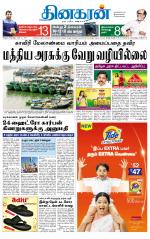 Madurai  Main 