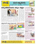 SPSR Nellore Constituencies