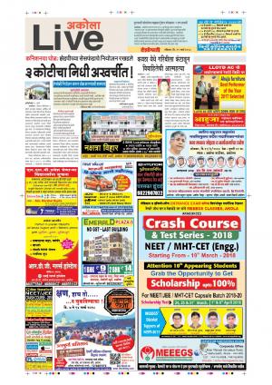 11th Mar Akola Live 