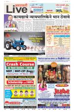 Amravati Live