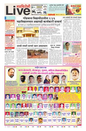 11th Mar Gadchiroli Live 