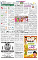 Trichy City-Trichy Supplement