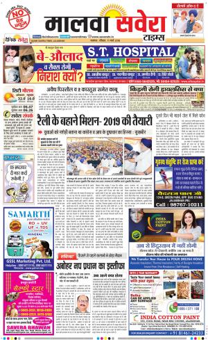 Malwa