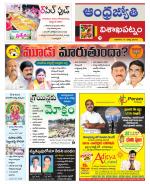 Visakhapatnam District