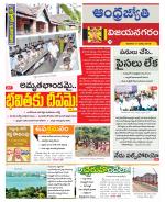 Vizianagaram