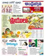 BHADRADRI KOTHAGUDEM