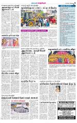 Kanchipuram-Chennai Supplement