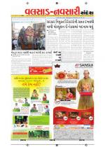 Valsad Navsari