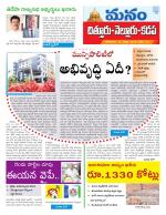 Chittoor