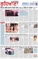 Punjabi Tribune (Ludhiana)