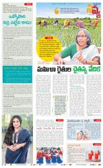 Navya Daily