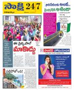 Visakhapatnam District - Old