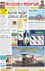 Namma Kalaburagi ಕಲಬುರಗಿ