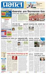 अहमदनगर आवृत्ती