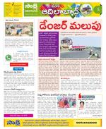 Adilabad Constituencies