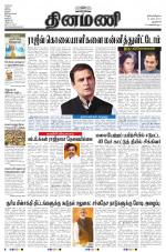 Dinamani - New Delhi