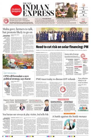 The New Indian Express-Kottayam