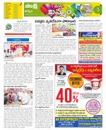 Khammam Constituencies