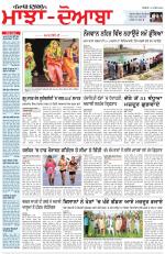Punjabi Tribune (Majha/Doaba)