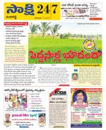 Ranga Reddy District