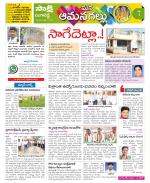 Ranga Reddy Constituencies