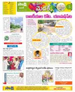 Medak Constituencies