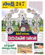 Karimnagar District