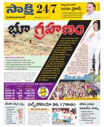 Mahabubabad District